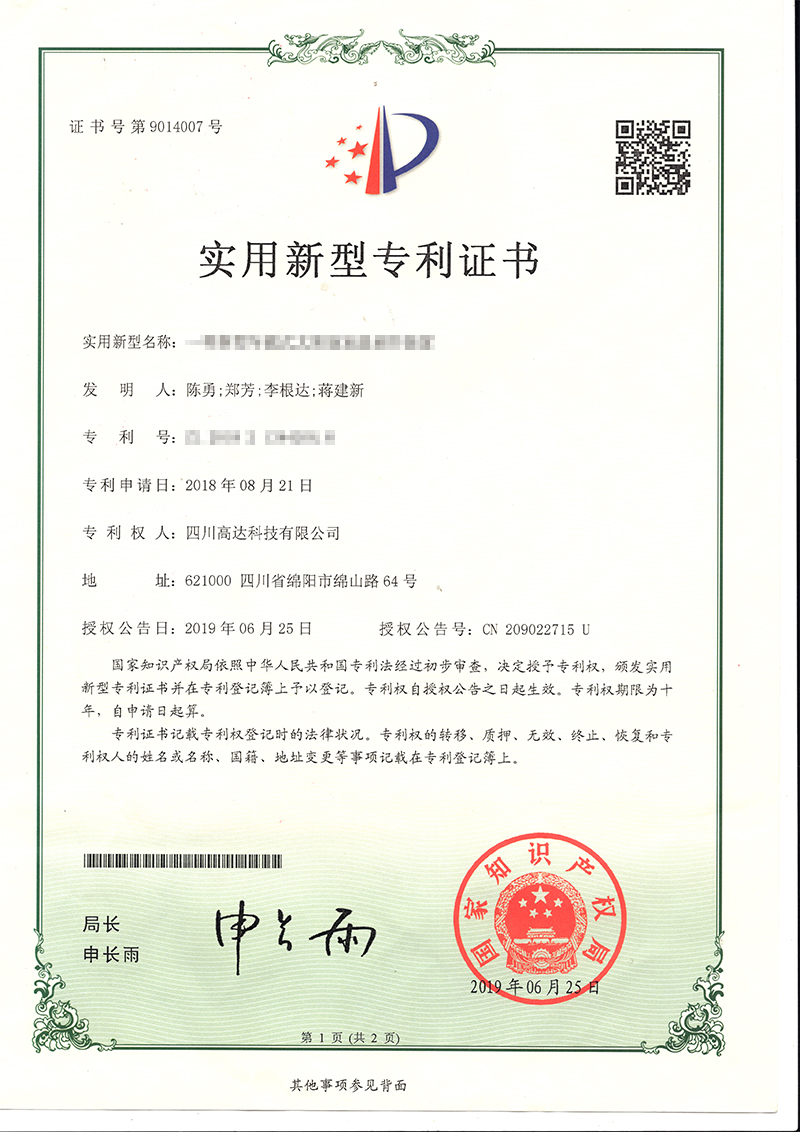 a new type of moisture sensor  patent certificate vehicular infrared solar room temperature adjustin